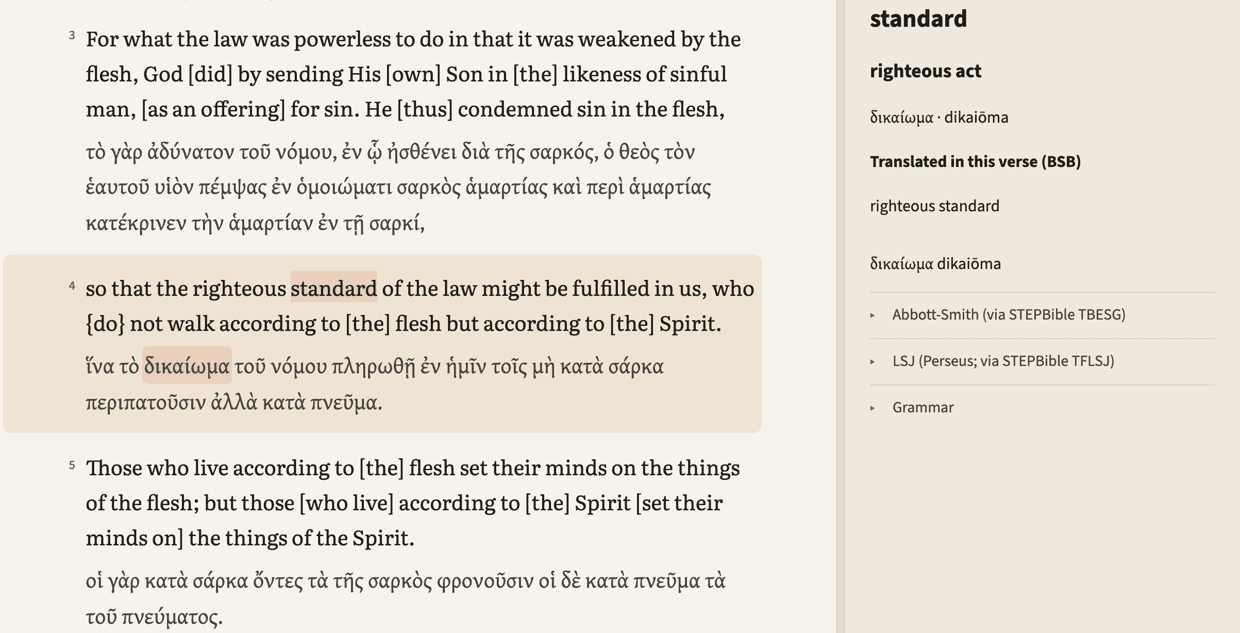 The Fathom reader at Romans 8:4 with the Greek line under the English. The word “standard” and the Greek δικαίωμα are highlighted, and a side panel shows its gloss, “righteous act”, beside the BSB’s translation in this verse, “righteous standard”, with lexicon and grammar entries below.
